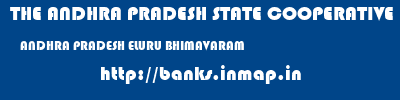 THE ANDHRA PRADESH STATE COOPERATIVE BANK LIMITED  ANDHRA PRADESH ELURU BHIMAVARAM   banks information 